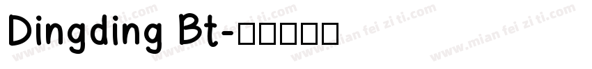 Dingding Bt字体转换